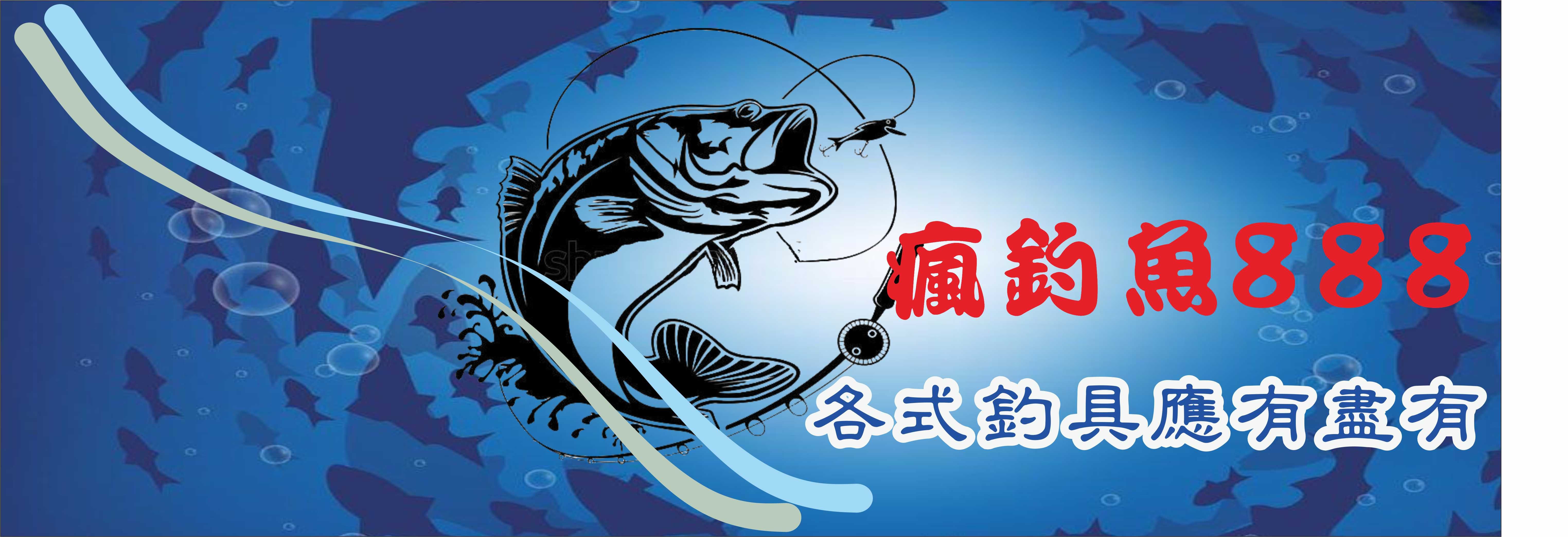 釣具#